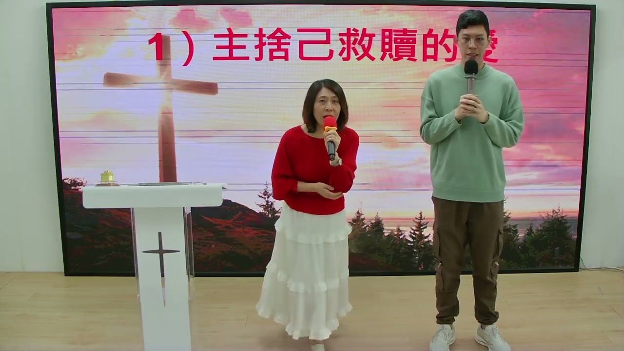 主日雙語講道│2025 12 21│普通話 粵語│基督之家 蒙恩堂│Mung Yan #Church│基督教