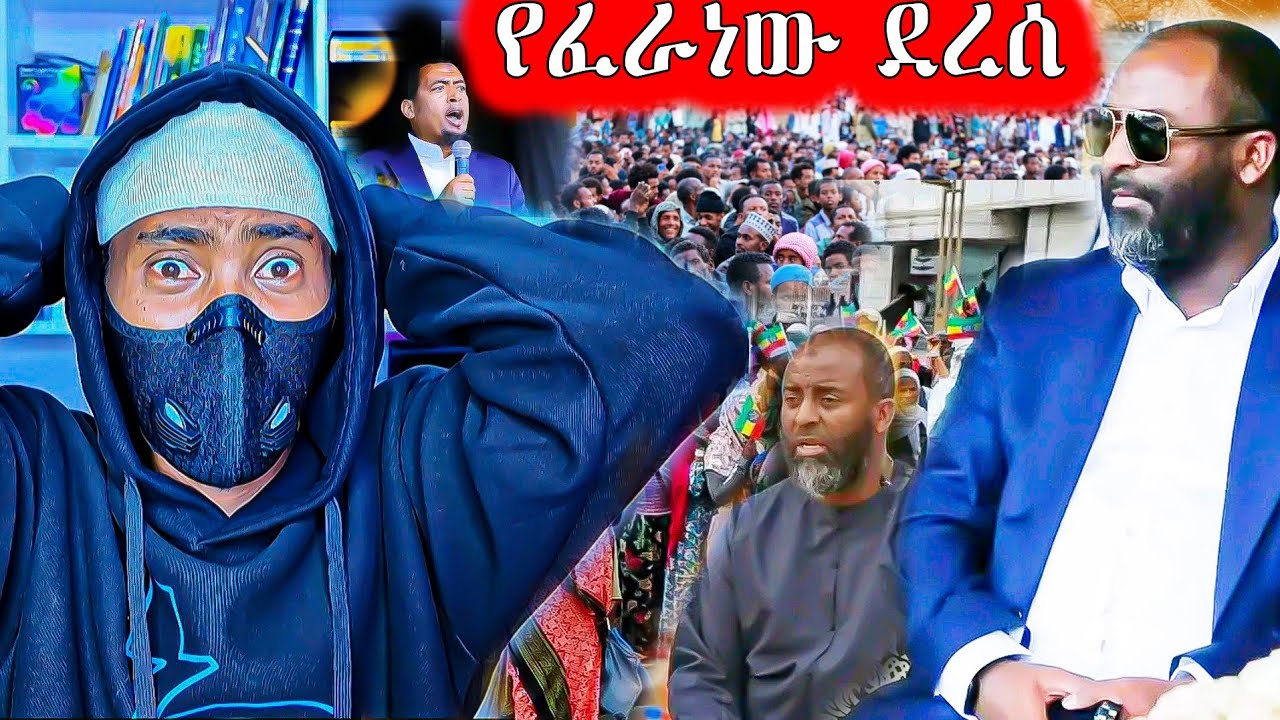ተዋረድን በአደባባይ ሲሰርቁ ተያዙ ፣ የጎዳና ላይ ኢፍጣር መዘዝ አመጣ ፣ ኮሪያ አስገራሚ ህግ አወጣች | Anun_አኑን | 