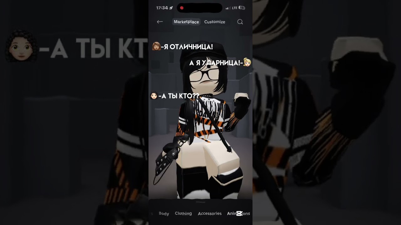Залетит?(Тгк:Redstarsing) #roblox #рекомендации #рек #залити #роблокс #elbruto #ефуroblox