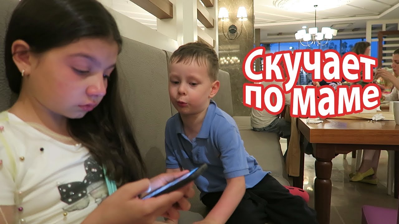VLOG: Первое утро в отеле  / Маргарита скучает по маме / Как перестать постоянно есть?