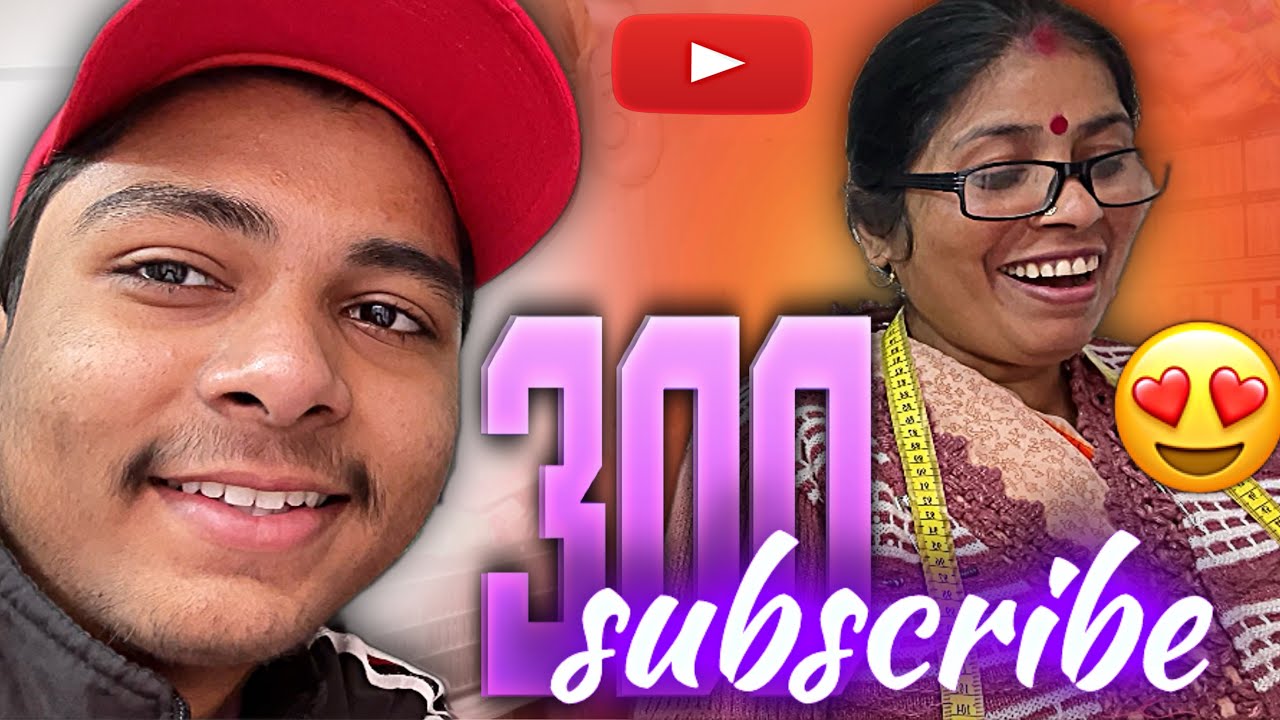 300 Subscriber Complete🥳||anujbhardwajvlogs