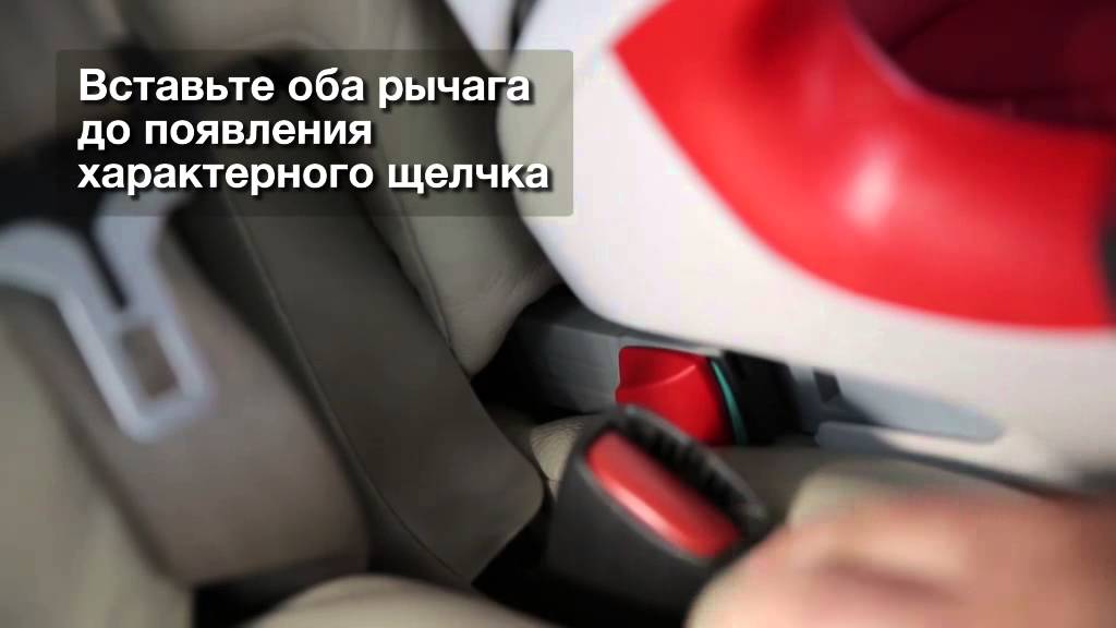Обзор и установка автокресла ROMER KIDFIX XP SICT (RU)