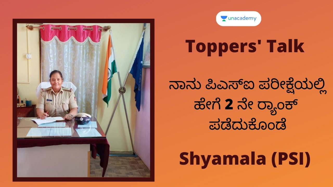 Toppers' Talk | Rank 2 (Women) | PSI Topper | 2018 Batch | Shyamala