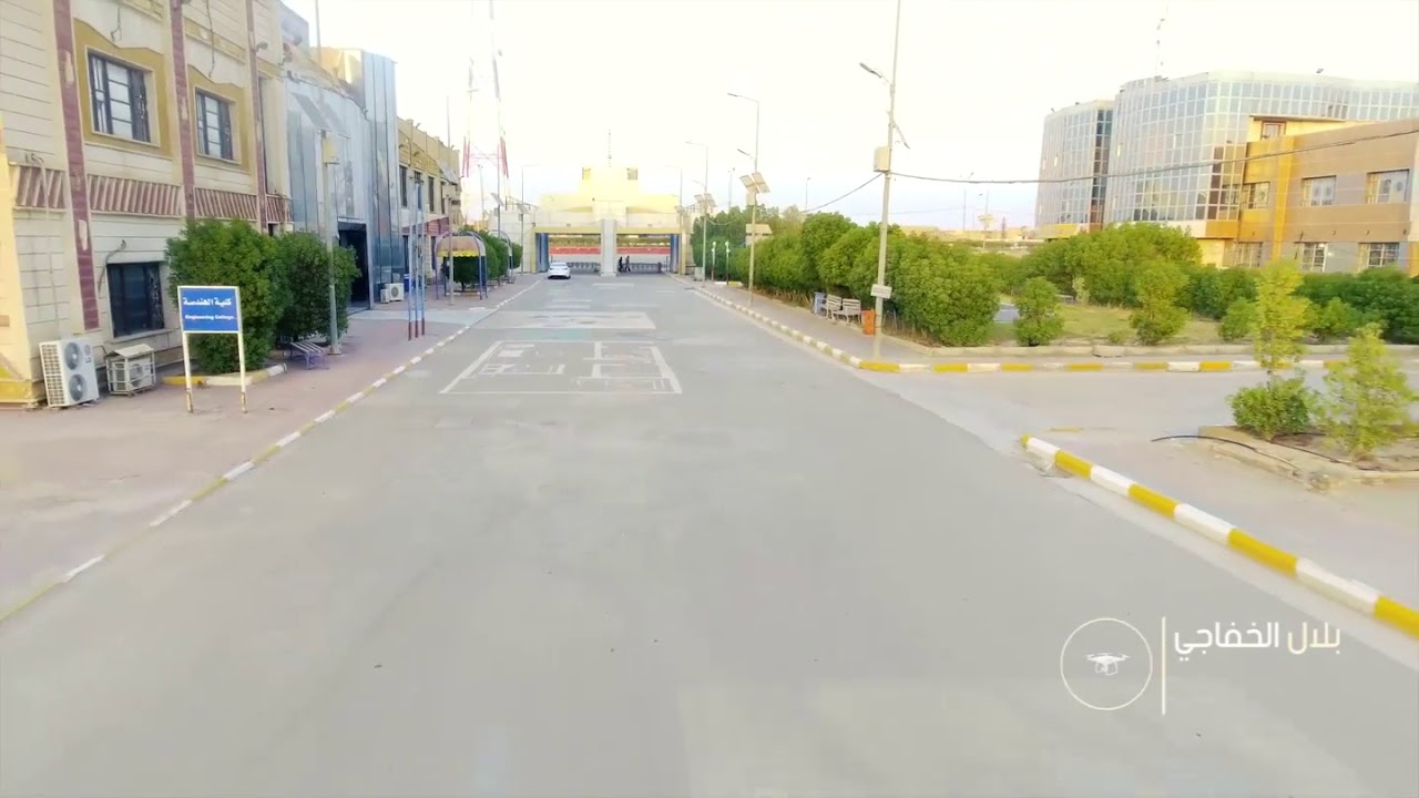 جامعة المثنى . تصوير من الجو