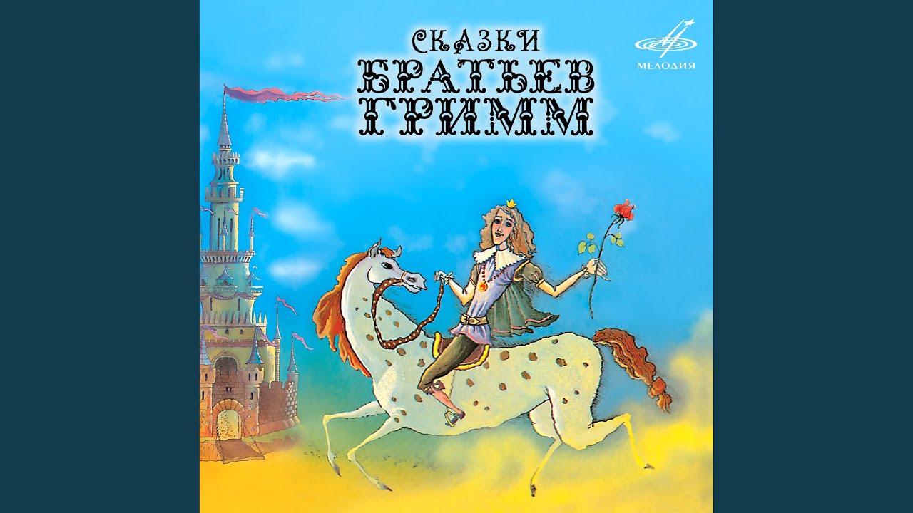 Лесная избушка: Девушка зашла наверх