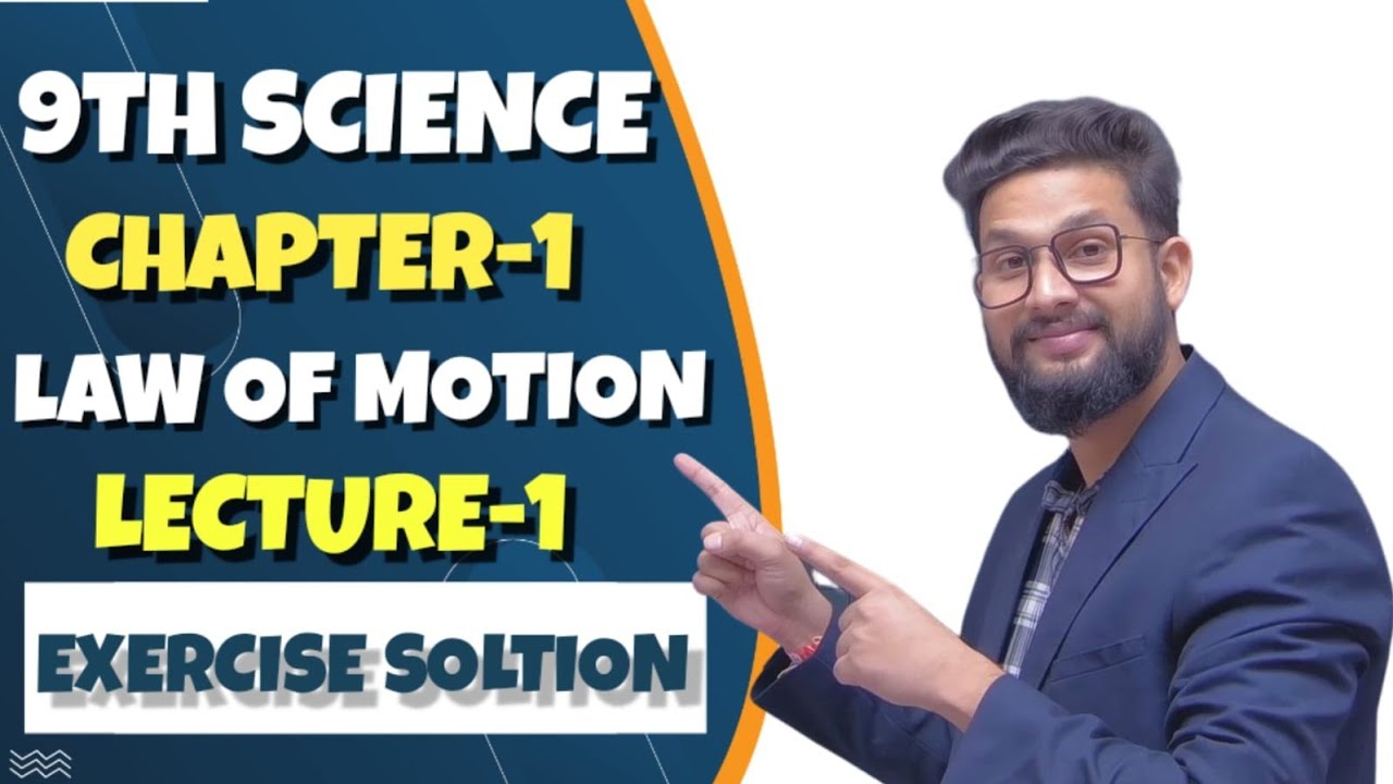 9th Science | Chapter 1 | Laws of Motion | Exercise Concept Solutions | Lecture 1 |
