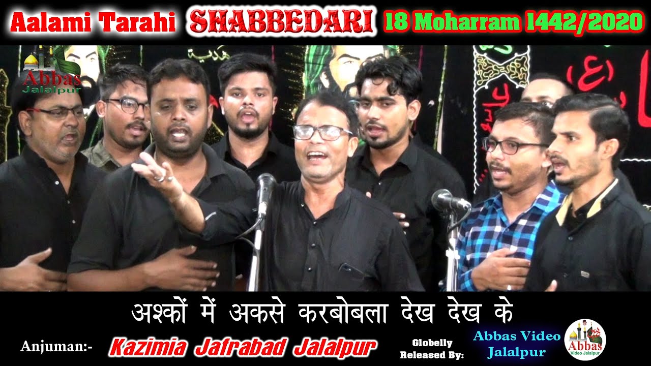 Ashkon Me Aks-e-Karbobala | Anjuman Kazimia Jalalpur | Tarahi Shabbedari 18 Moharram 2020 Jalalpur