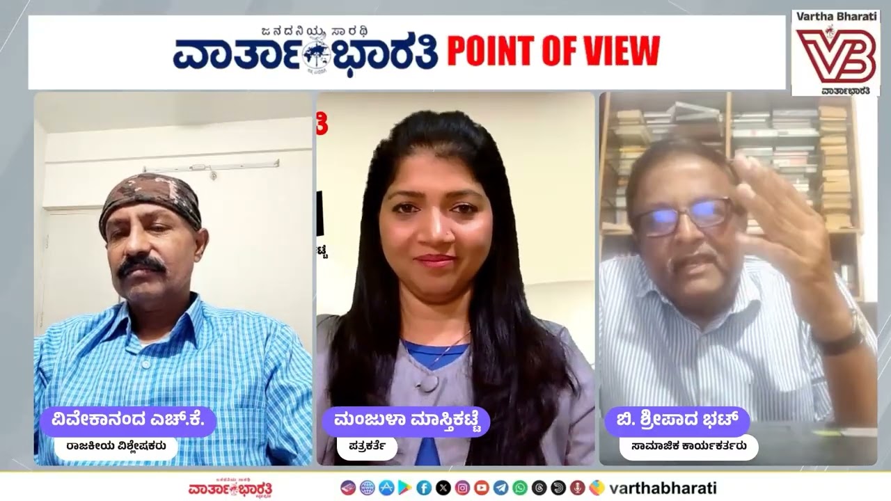 ಯುದ್ಧದಿಂದ ಅಮೇರಿಕ ಗೌರವವನ್ನು ಕಳೆದುಕೊಂಡಿದೆ: ವಿವೇಕಾನಂದ ಎಚ್. ಕೆ.