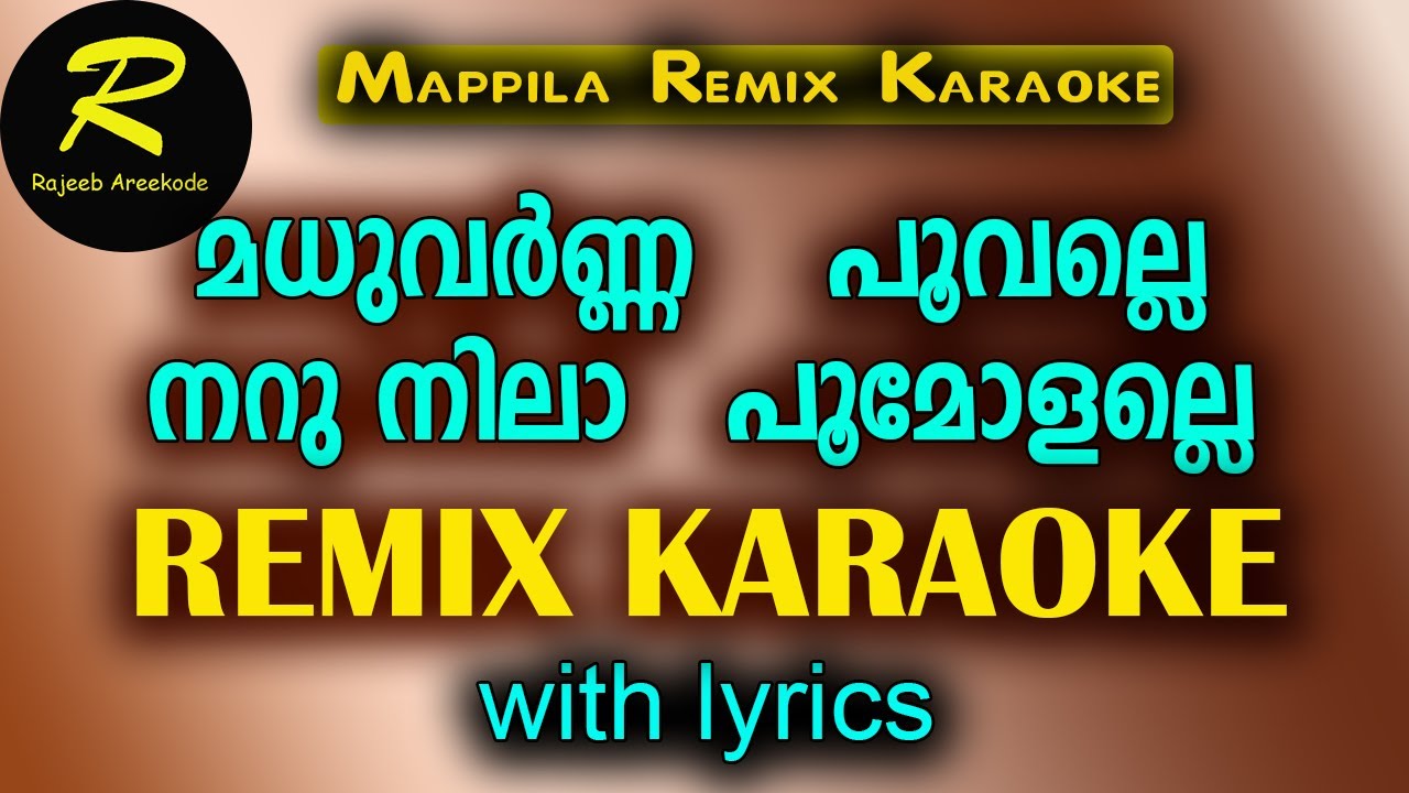 MAPPILA REMIX KARAOKE/Madhu varna poovalle karaoke with lyrics 