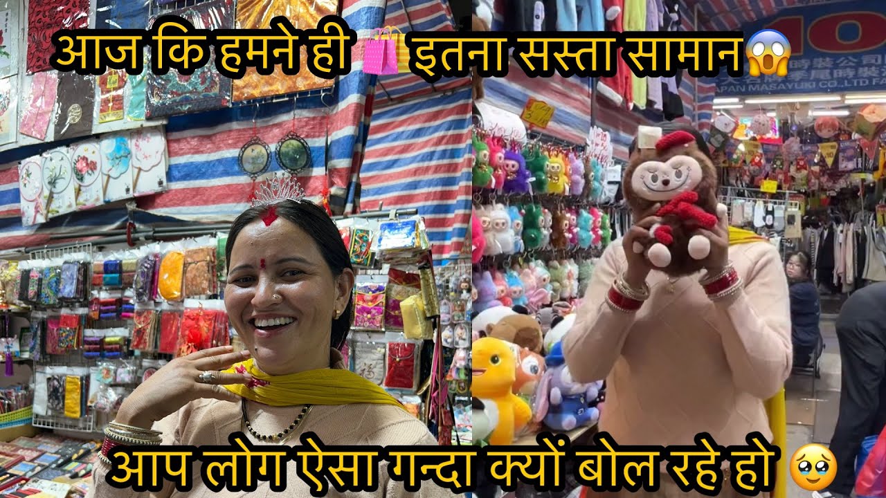 आज बता दिया आपको आपके सवाल के जवाब 🥹@deepanegipahadi7733 
