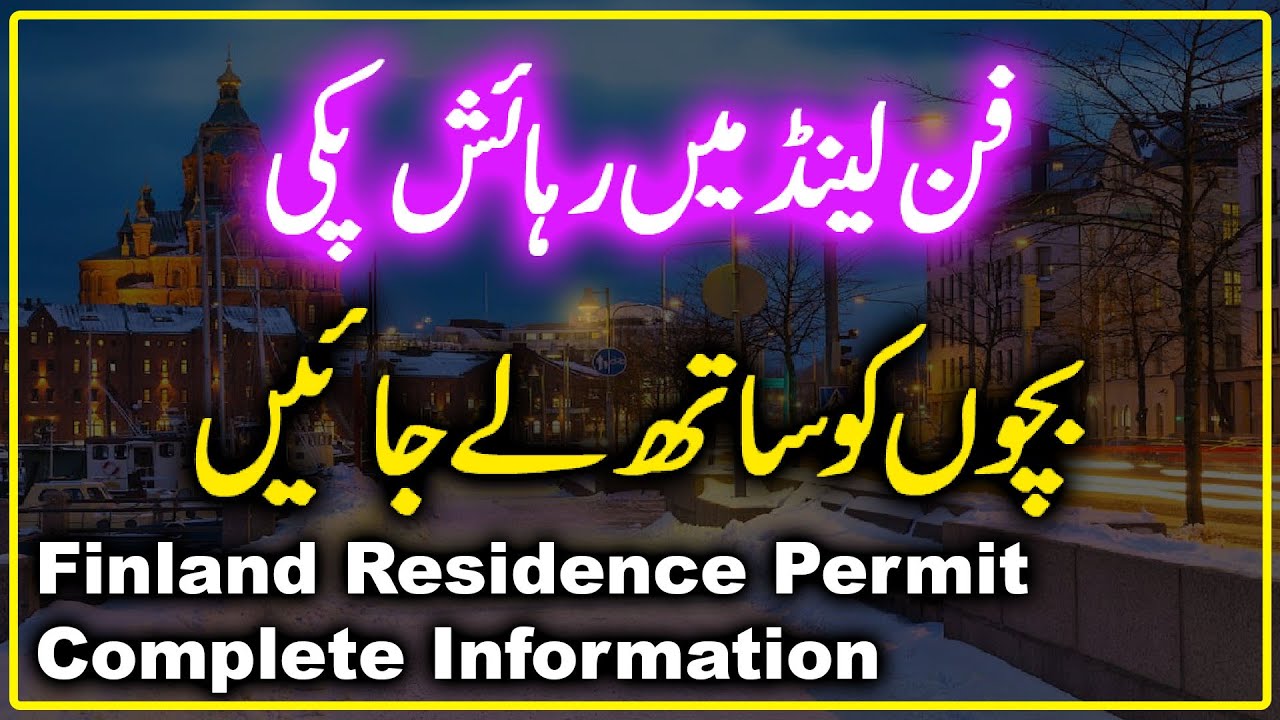 Finland Residence Permit With Family | Online Fee and Required Documents | #pakistan #hindi