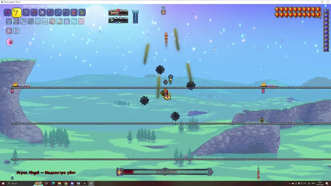 Terraria Calamity Infernum - Empress of Light (Day)