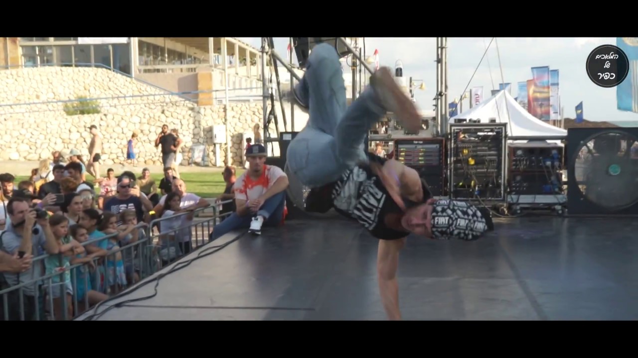 פסטיבל URBAN CHALLENGE לזכרו של כפיר בן ארי ז"ל - אליפות הברייקאדנס