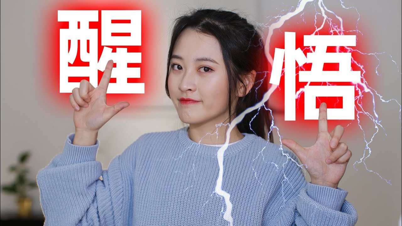 宅家30天让我意识到的8件事
