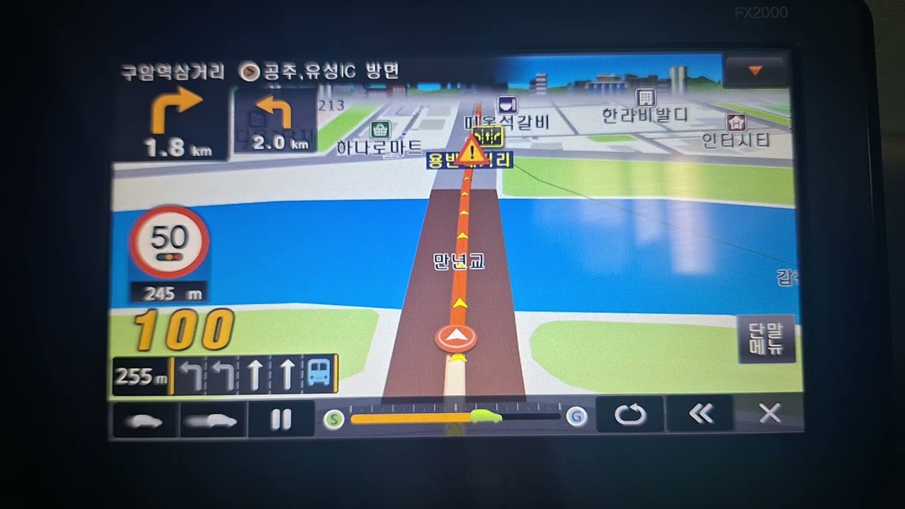 지니맵 모의주행