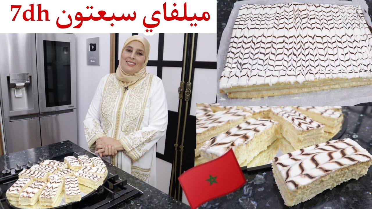 جد مميزة✅بسيطة ساهلة بنينة وبعجين سحري وفي دقائق💯نساي عذاب تقطاع وطوي ولوي مع جميع أسرار الباتيسريات