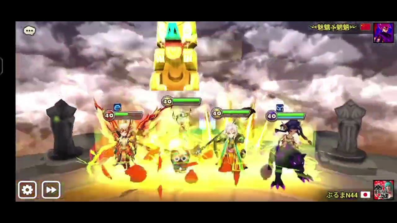 Summoners War - Dark Beast Rider Xiana
