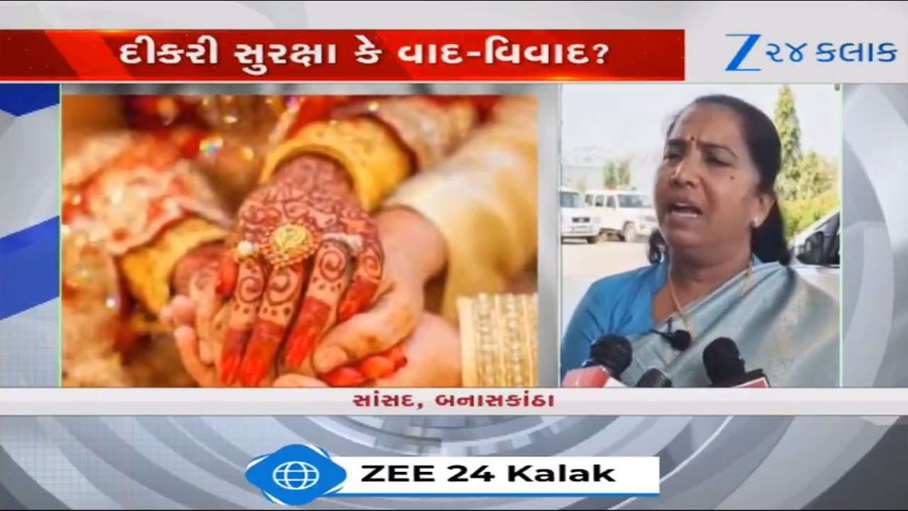 Reactions emerge on proposal of Gujarat Government to change rules of marriage registration