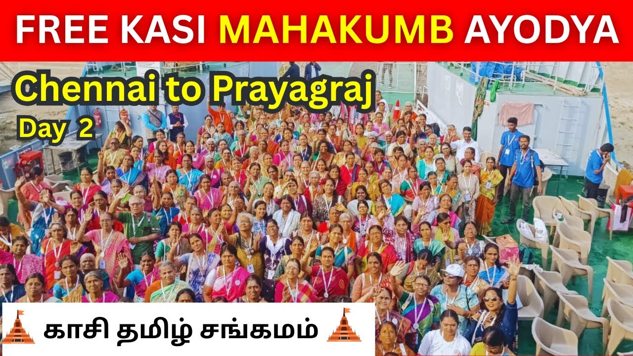 காசி தமிழ் சங்கமம் பயணம் Day 2 | கங்கா ஸ்னானம் | சாதுக்கள் | காசியில் தங்கும் இடம்