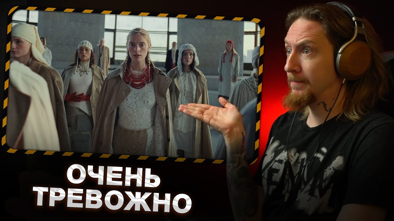 НЮБЕРГ смотрит Apashe x Alina Pash - Kyiv, Apashe, Worakls & Wasiu -   Rome Is Burning