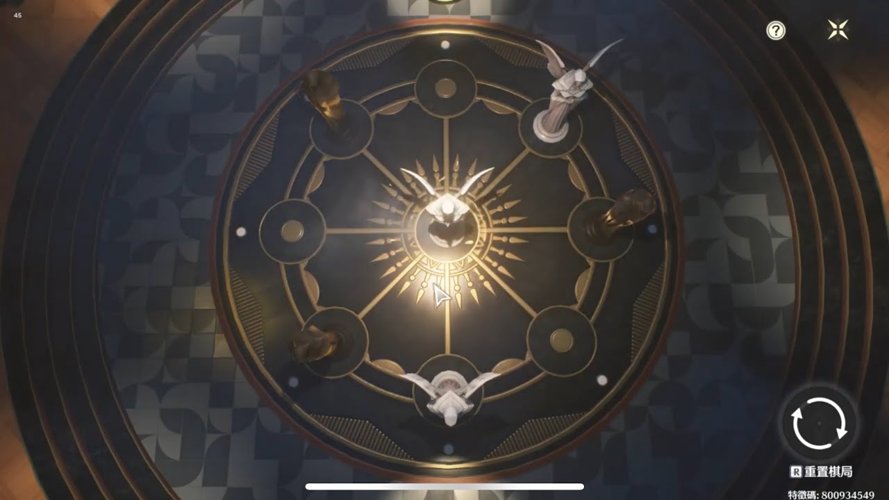 『鳴潮』2.2 ver. 「潮心循跡VIII」青櫟庭院 棋盤解謎 清除深囚者Buff (可大量獲取星聲)