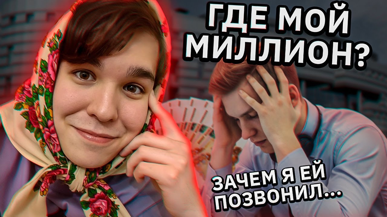 Мошенник пожалел, что позвонил этой бабушке! 
