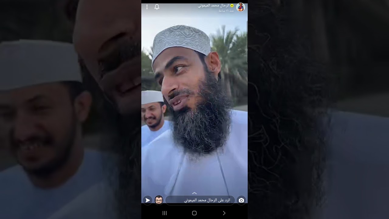 سنابات الرحال محمد الميموني الجزء الأول