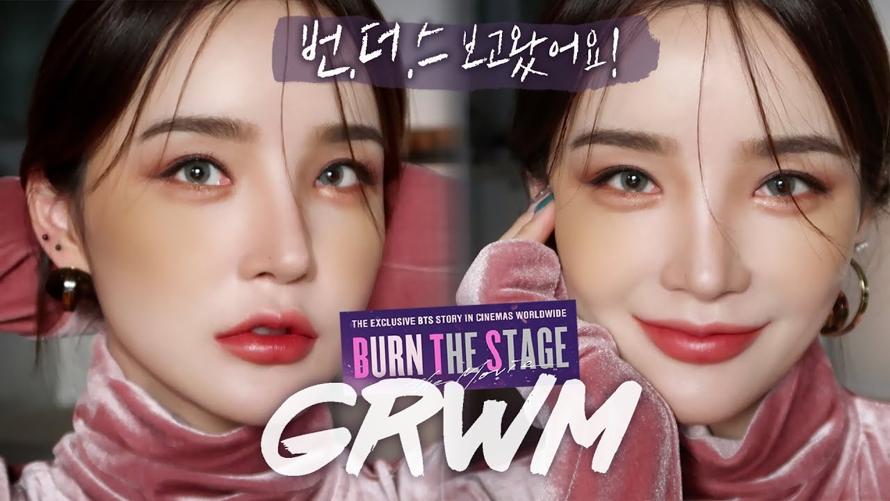 [GRWM] '핵인싸'로 만들어주는 미모 어필!! 눈에 확~ 띄는 메이크업❤️ (ft. BT21+BTS 화장품)