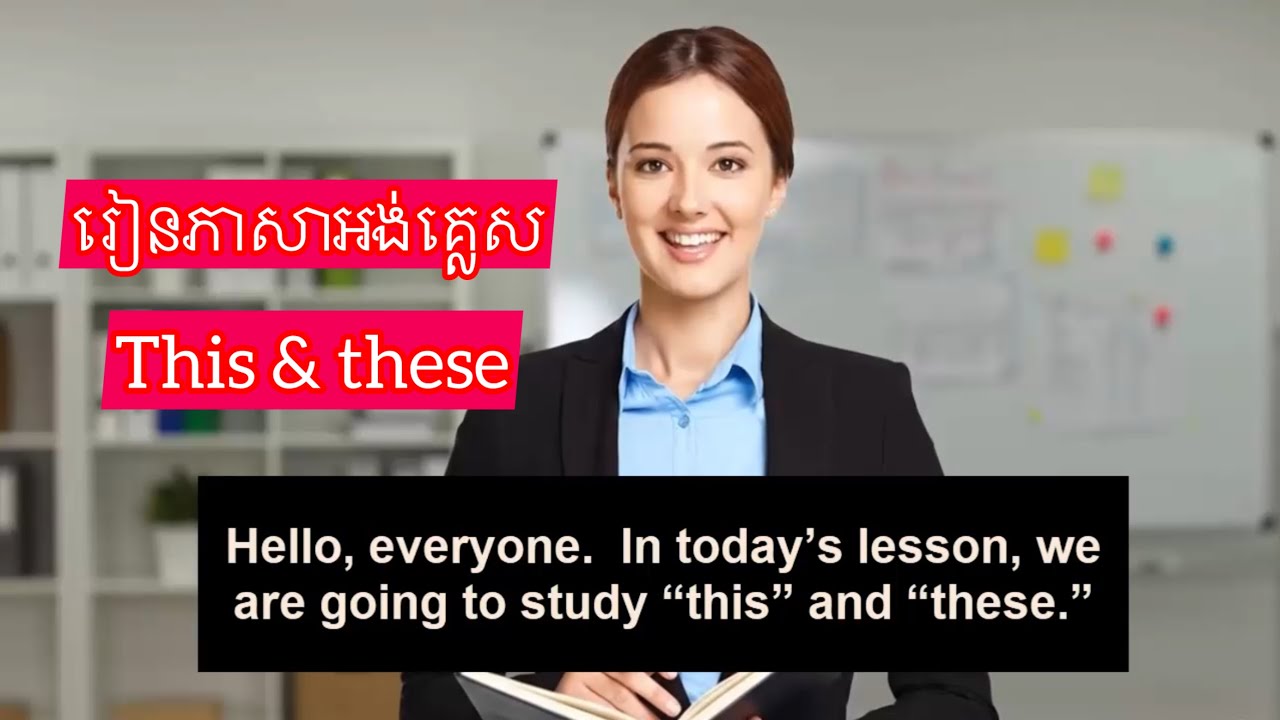 Learning English Khmer | How to use 