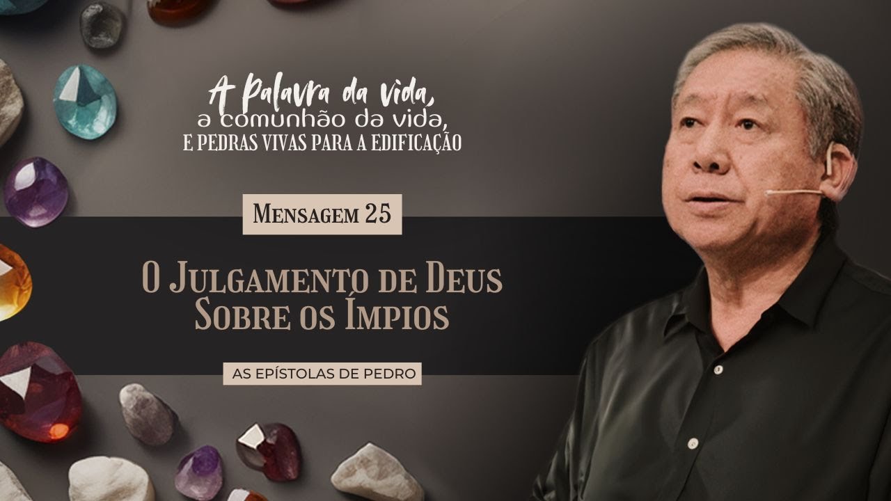 Mensagem 25 - O Julgamento de Deus Sobre os Ímpios | Pedro Dong