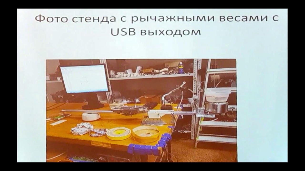 Zatelepin & Baranov - On the weight of rotating bodies, English translation Reading