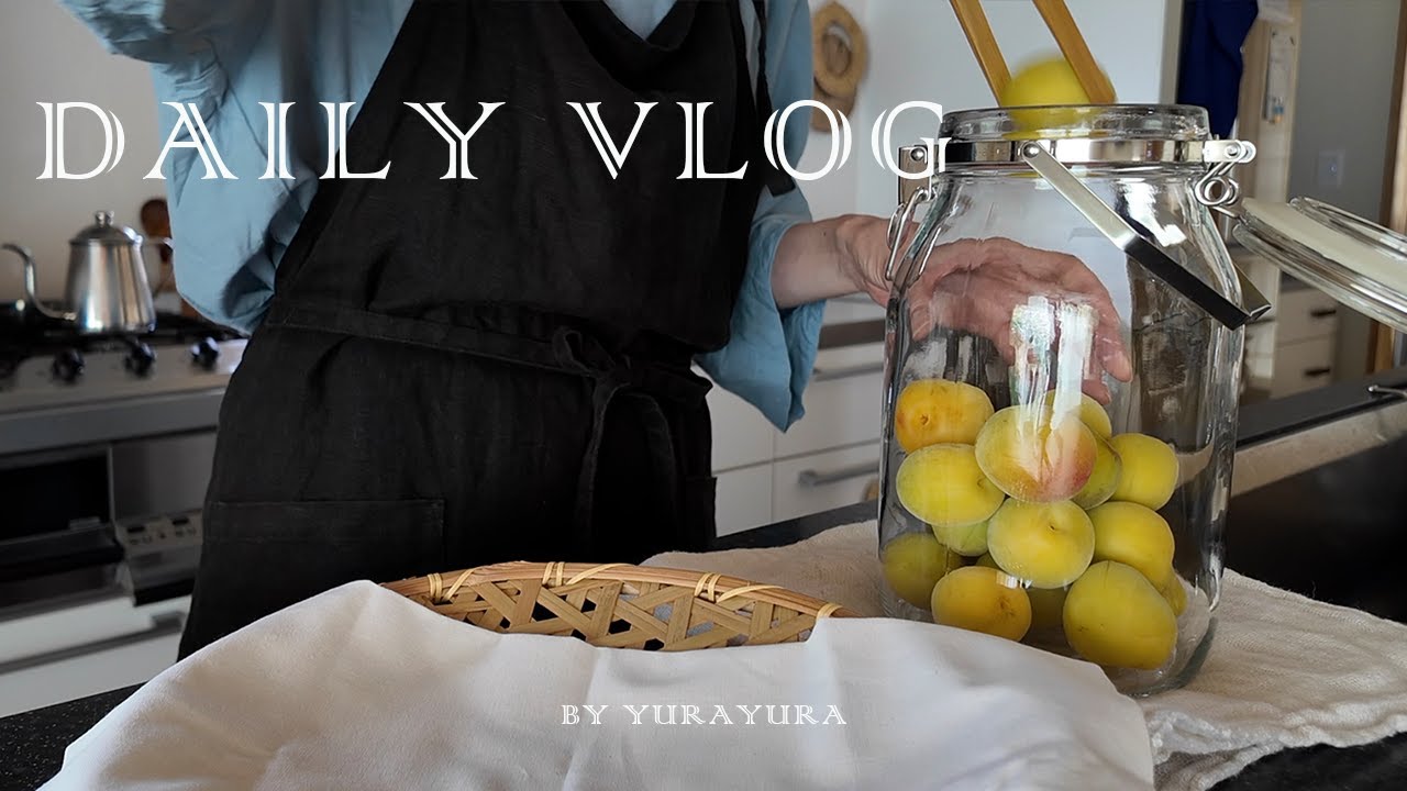 【VLOG】バナナパウンドケーキ‖お酢を使った簡単作り置き‖完熟梅の黒酢シロップ