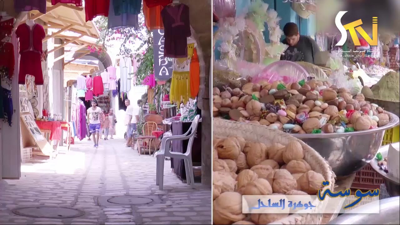 المدينة العتيقة سوسة