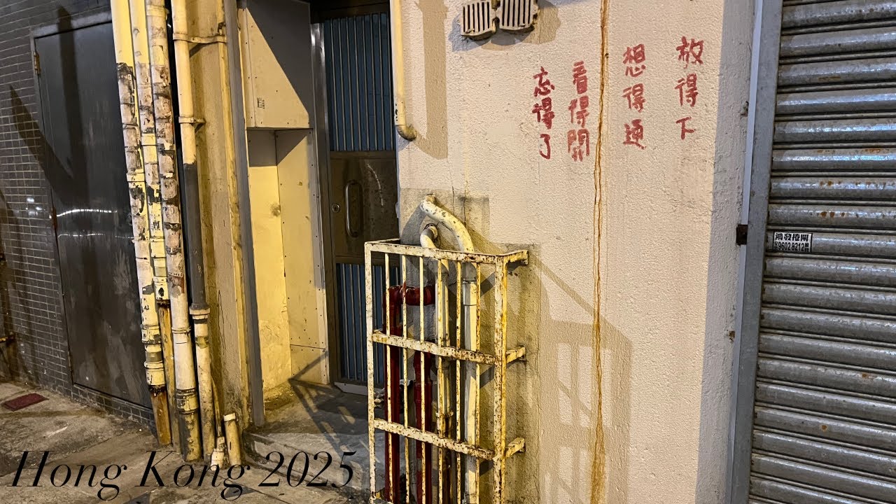 VR180 2025 Hong Kong 02