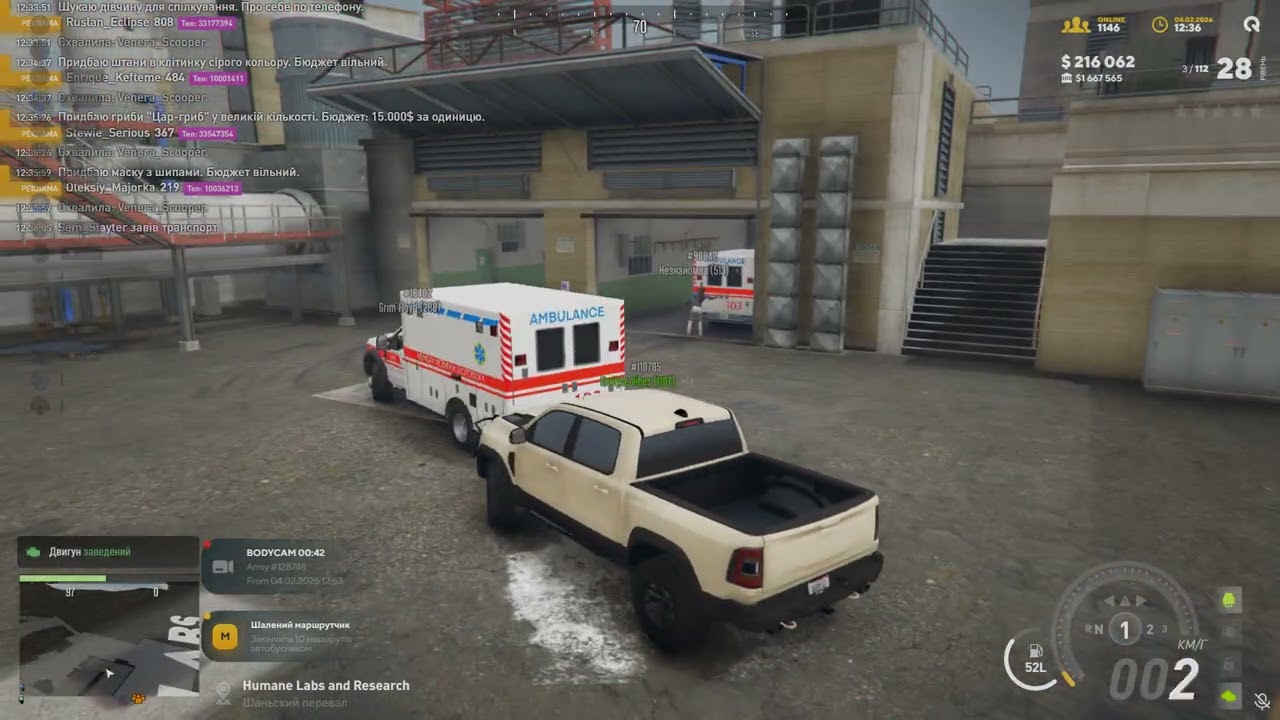 Grand Theft Auto V 2026 02 04   13 29