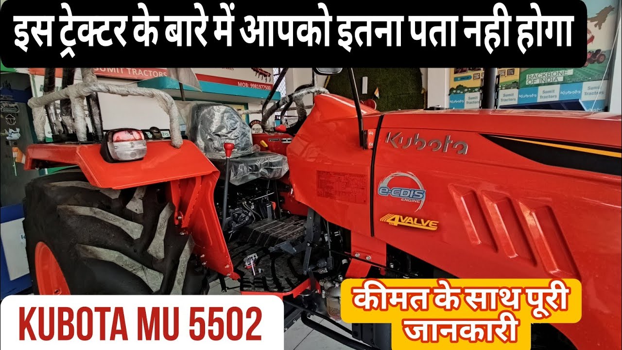 ऐसा ट्रैक्टर रिव्यू कही नही देखा होगा l Kubota Mu 5502 l kubota mu 5502 Trector full review