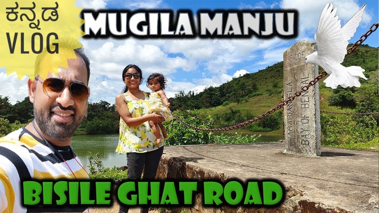 Sakleshpur road trip from Mysore |Mugilamanju Homestay Part 1| Hethur gudda| Ridge point| Bisle Ghat