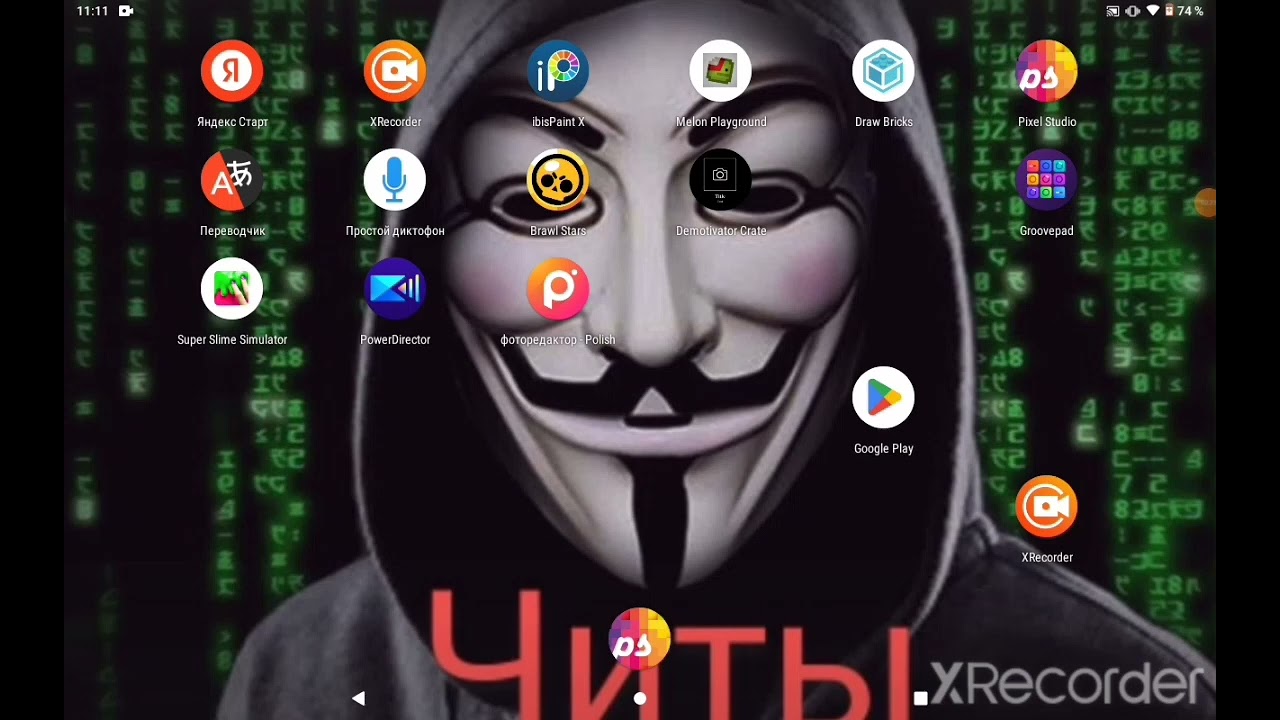 БУНТ НА ОБНОВУ 3.0.04 (chicken gun СЛИВ Обновления)