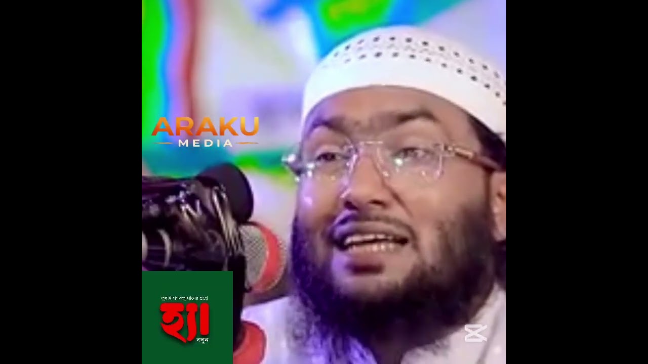 মায়ের গর্ভেই এতিম—এভাবেই শুরু হয়েছিল বিশ্বনবী হযরত মুহাম্মদ ﷺ–এর জীবনের অধ্যায়। মাওলানা আশরাফি 