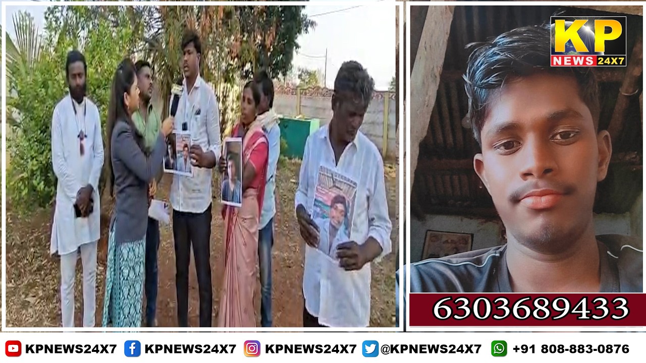 Bidar News  | 20-year-old Boy missing, contact if Found