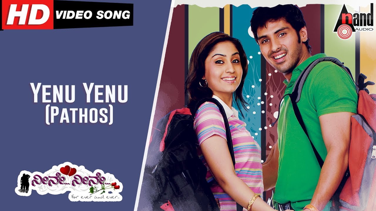 Neene Neene | Yenu Yenu(Pathos) | Kannada Video Song | Dhyan | Aishwarya Nag | Music Srimurali