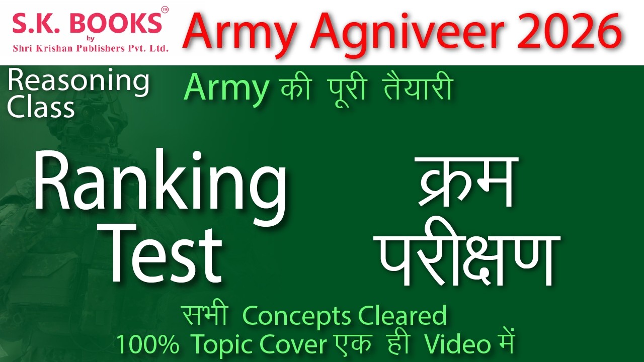 Army Agniveer 2026 Class | Army Reasoning Class | Ranking Test By SK Books Experts
