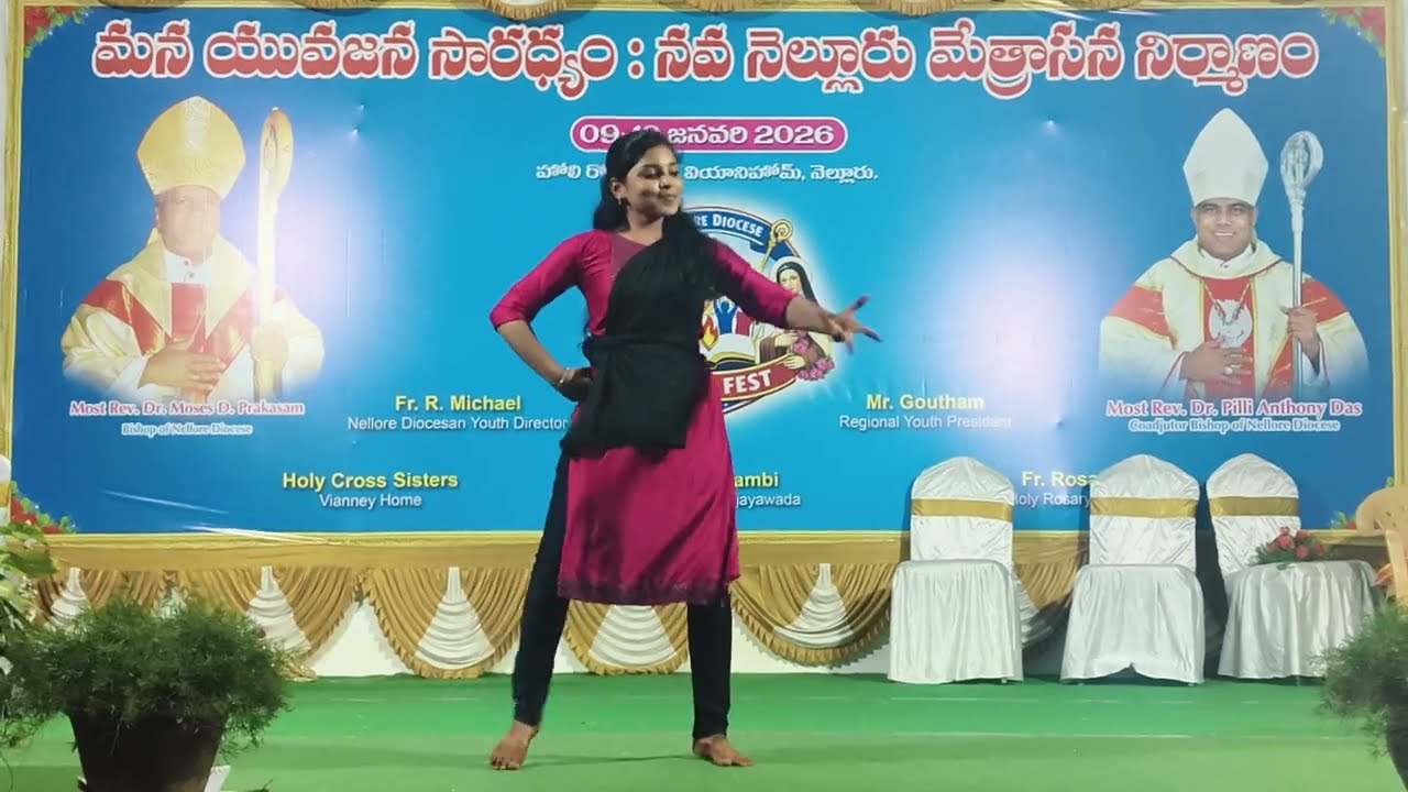 Akashamena Simhasanamu