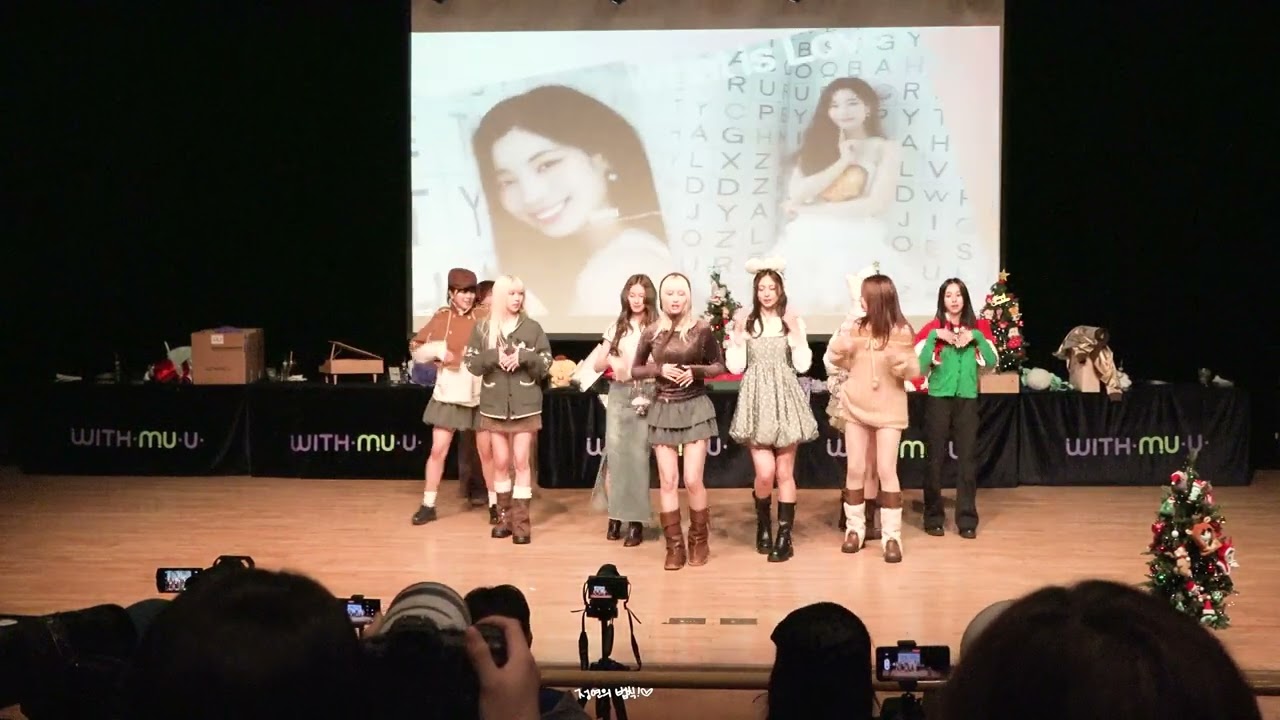 241213 트와이스 STRATEGY 일지아트홀 팬사인회