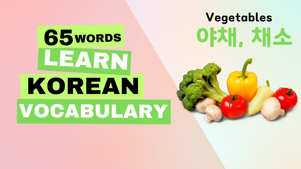 Korean Vocabulary / 채소 이름 65개 /65 Vegetable Names in Korean