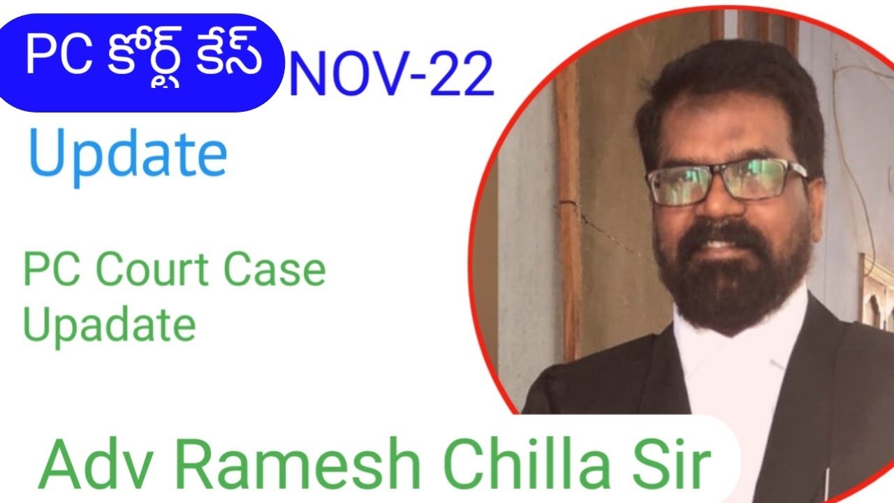 Court Case Upadate| SI PC | Ramesh Chilla Sir | @GKin