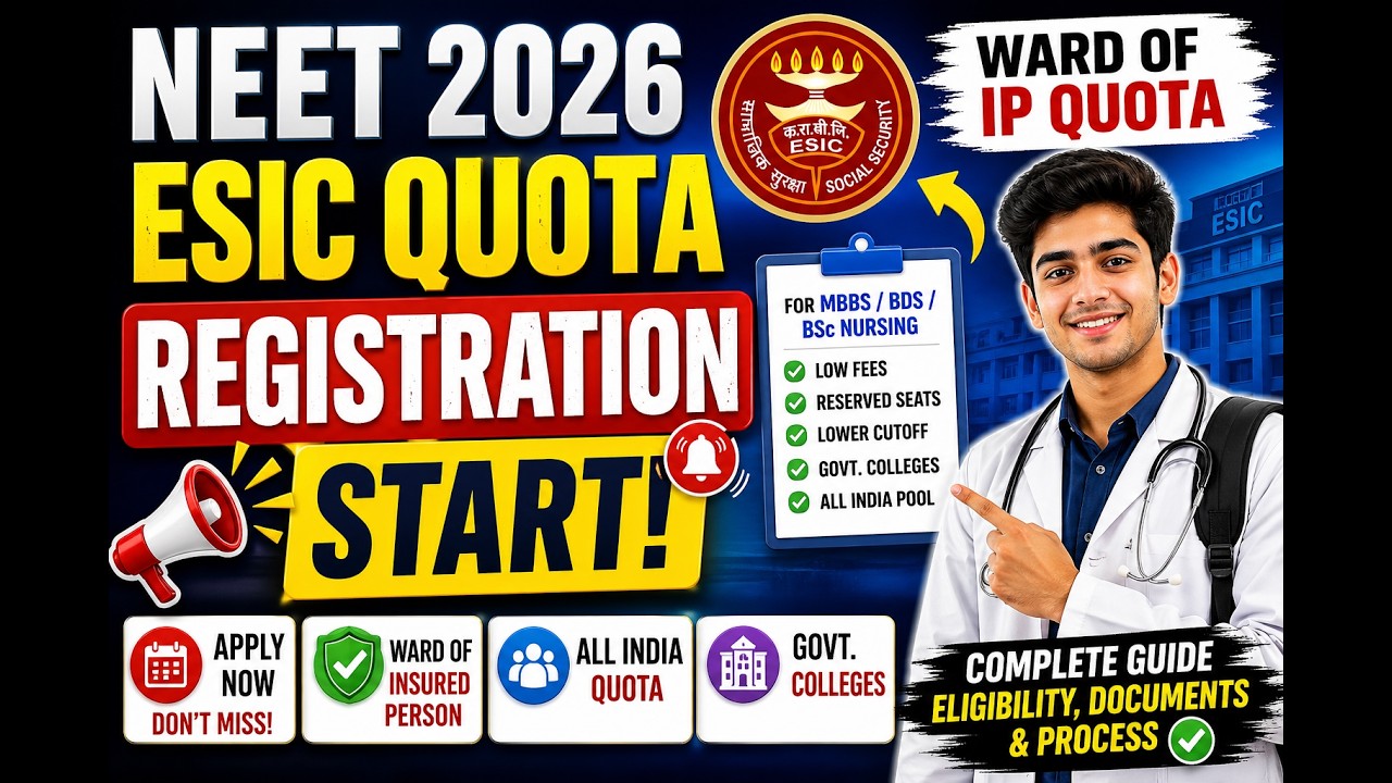 NEET ESIC IP Quota 2026 💥 Registration Start | Documents, Eligibility, Dates #esicquota #neetug2026