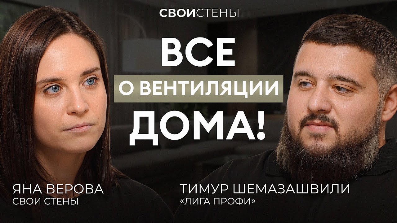 Вы даже не подозреваете, чем дышите КАЖДЫЙ ДЕНЬ! / КАК плохой воздух в ВАШЕМ доме УБИВАЕТ здоровье?
