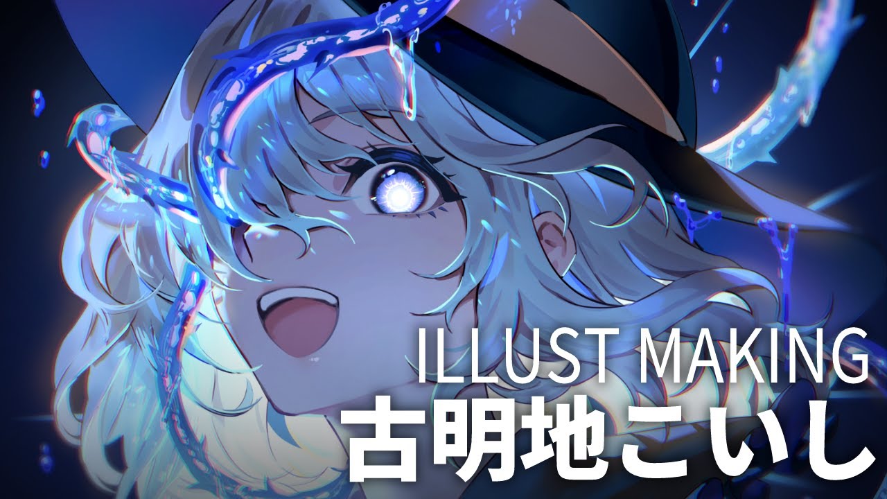 【イラストメイキング】古明地こいし | 東方project