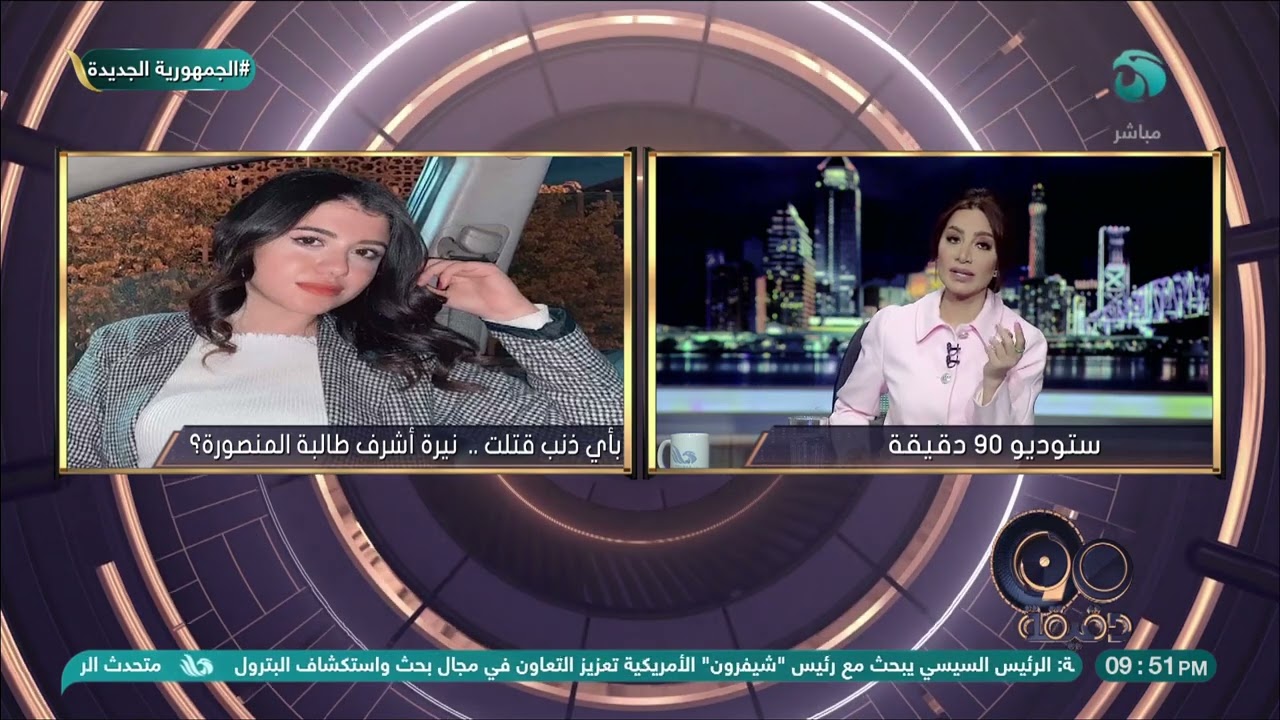 ومن الحب ما قتل.. د/ وليد هندي يعلق على واقعة 